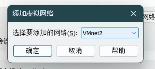 dnf硬件脚本可以虚拟机用吗　dnf单头硬件脚本怎么使用-第13张