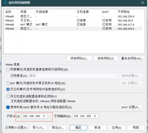 dnf硬件脚本可以虚拟机用吗　dnf单头硬件脚本怎么使用-第15张