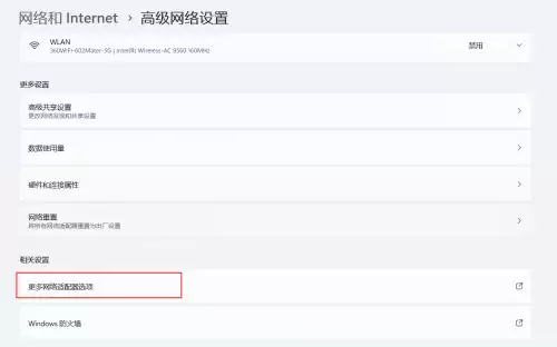 dnf硬件脚本可以虚拟机用吗　dnf单头硬件脚本怎么使用-第18张