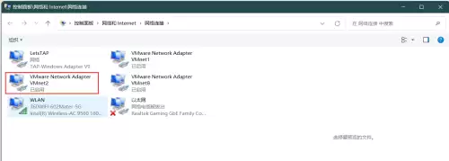 dnf硬件脚本可以虚拟机用吗　dnf单头硬件脚本怎么使用-第19张