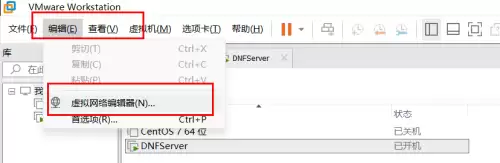 dnf硬件脚本可以虚拟机用吗　dnf单头硬件脚本怎么使用-第23张