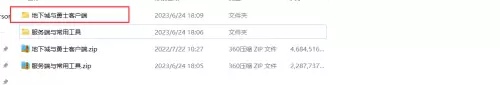 dnf硬件脚本可以虚拟机用吗　dnf单头硬件脚本怎么使用-第36张