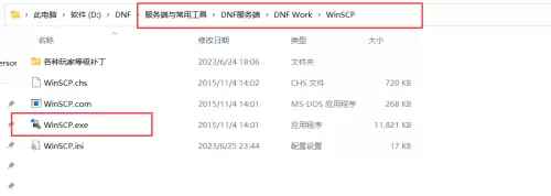 dnf硬件脚本可以虚拟机用吗　dnf单头硬件脚本怎么使用-第39张