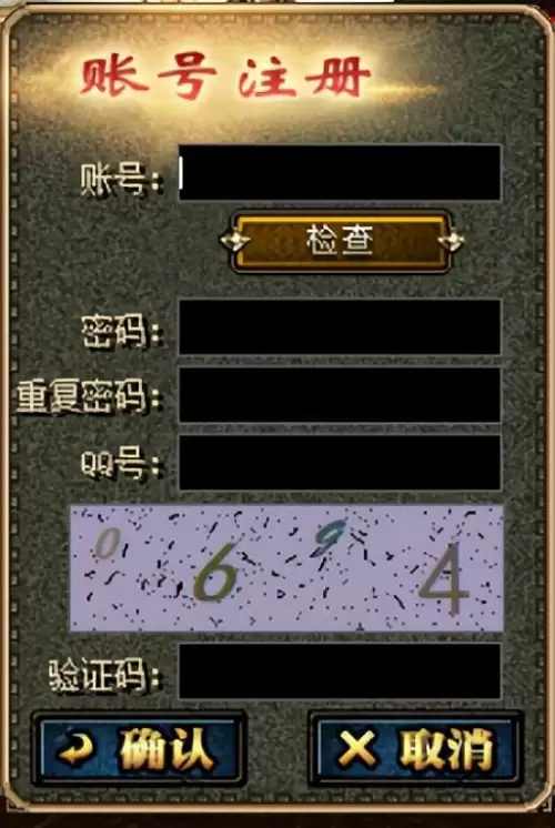 dnf硬件脚本可以虚拟机用吗　dnf单头硬件脚本怎么使用-第56张