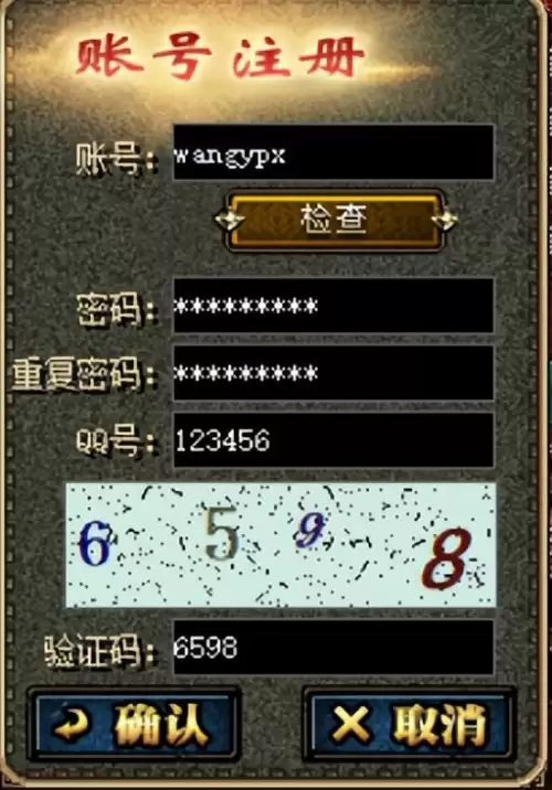 dnf硬件脚本可以虚拟机用吗　dnf单头硬件脚本怎么使用-第57张