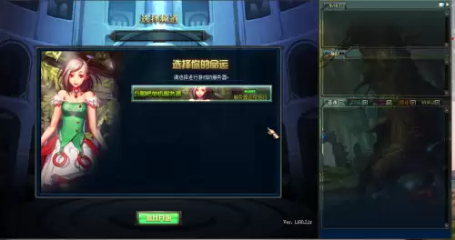 dnf硬件脚本可以虚拟机用吗　dnf单头硬件脚本怎么使用-第59张