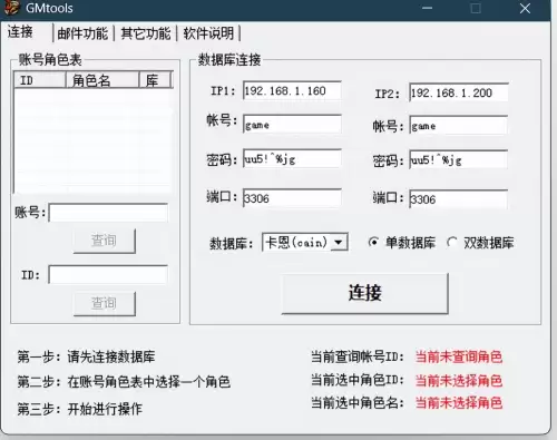 dnf硬件脚本可以虚拟机用吗　dnf单头硬件脚本怎么使用-第66张