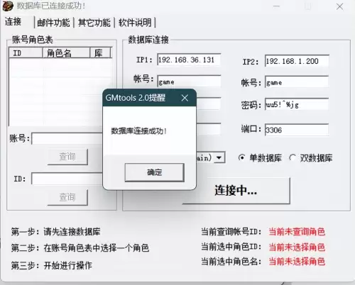 dnf硬件脚本可以虚拟机用吗　dnf单头硬件脚本怎么使用-第70张