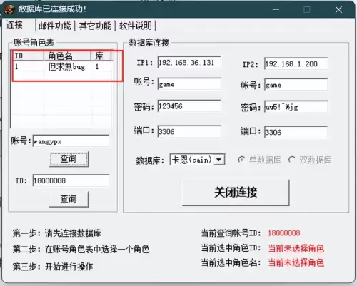dnf硬件脚本可以虚拟机用吗　dnf单头硬件脚本怎么使用-第71张