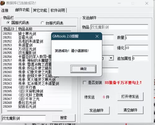 dnf硬件脚本可以虚拟机用吗　dnf单头硬件脚本怎么使用-第77张