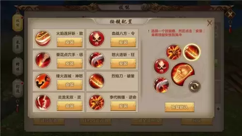 天龙八部手游明教怎么样　天龙八部手游哪个职业打架厉害-第2张