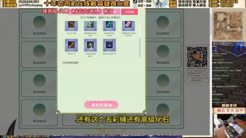剑灵黑暗火花值多少钱　剑灵毒暴龙-第2张