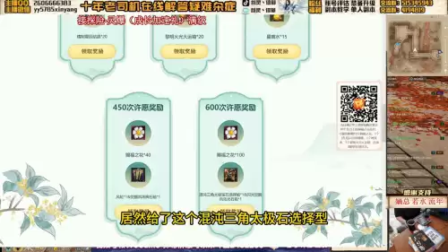 剑灵黑暗火花值多少钱　剑灵毒暴龙-第4张