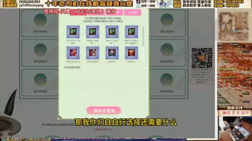 剑灵黑暗火花值多少钱　剑灵毒暴龙-第6张