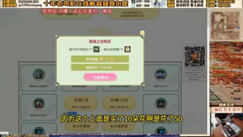 剑灵黑暗火花值多少钱　剑灵毒暴龙-第7张