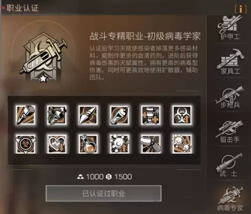 明日之后普通营养液怎用　家庭园艺浓缩营养液怎么用-第14张