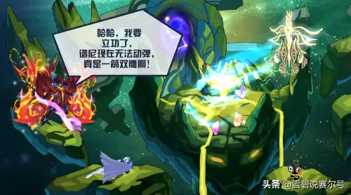圣光灵神为什么丢人　4399赛尔号圣光灵神-第4张
