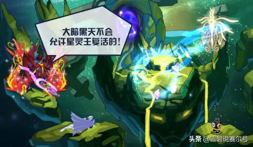 圣光灵神为什么丢人　4399赛尔号圣光灵神-第5张