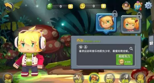迷你世界为什么不可以单机　迷你世界怎么存档-第3张