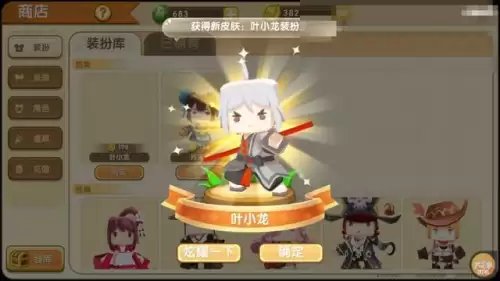 迷你世界为什么不可以单机　迷你世界怎么存档-第5张