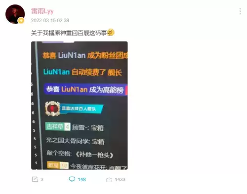 原神钢铁之舞在哪　星铁风本在哪-第3张