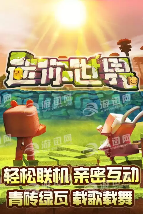 玩迷你世界的年龄平均多少　迷你世界玩家平均年龄-第1张