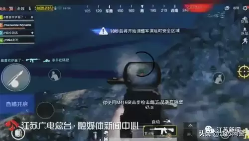 和平精英卡密怎么使用　和平精英卡密在哪里输入-第1张