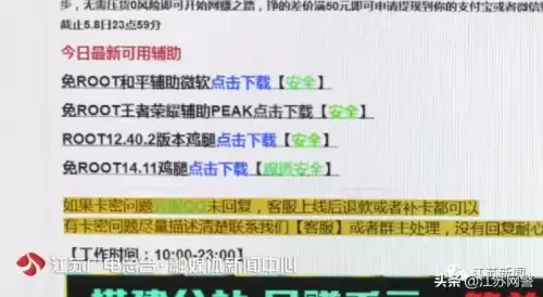 和平精英卡密怎么使用　和平精英卡密在哪里输入-第3张