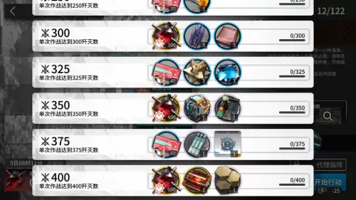 明日方舟300抽要攒多久　明日方舟大月卡划算吗-第3张