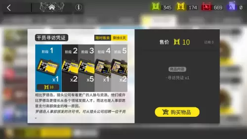 明日方舟300抽要攒多久　明日方舟大月卡划算吗-第6张
