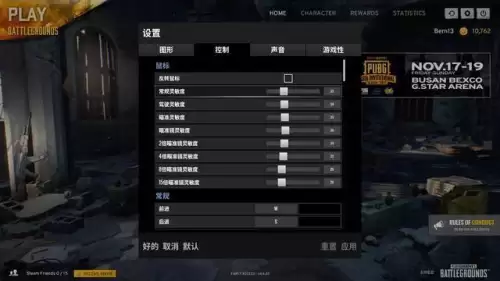 为什么绝地求生突然说不了话　绝地求生没语音解决办法-第2张