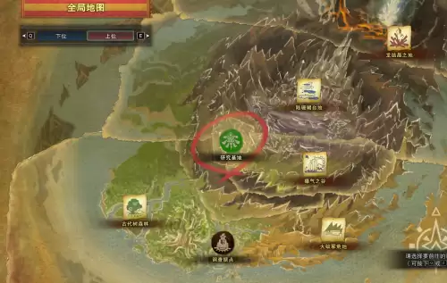 天慧龙和黑龙哪个难　黑龙天是无敌的吗-第4张