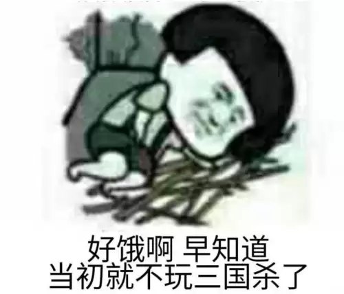 三国杀有多少种版本　三国杀版本-第1张