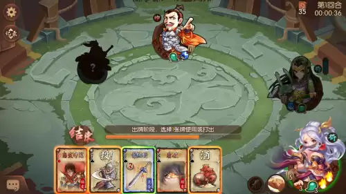 三国杀有多少种版本　三国杀版本-第5张