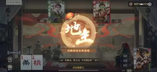 三国杀有多少种版本　三国杀版本-第6张
