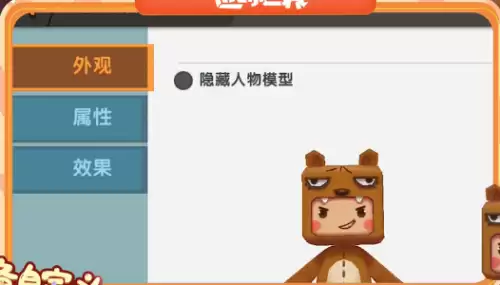 怎么在迷你世界上做模型　迷你世界怎么用微缩模型做车-第3张