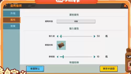 怎么在迷你世界上做模型　迷你世界怎么用微缩模型做车-第4张
