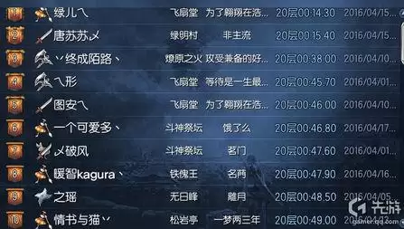 剑灵无尽之塔力士怎么打　剑灵无尽之塔任务开启条件-第1张