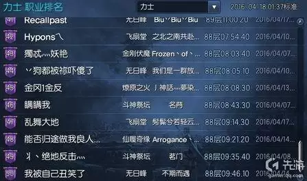 剑灵无尽之塔力士怎么打　剑灵无尽之塔任务开启条件-第7张