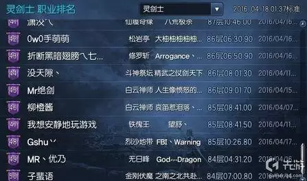 剑灵无尽之塔力士怎么打　剑灵无尽之塔任务开启条件-第8张