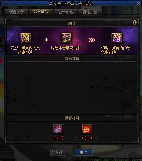 dnf黄金圣杯能升级嘛　圣杯的传说-第4张
