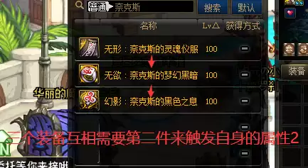 dnf黄金圣杯能升级嘛　圣杯的传说-第7张