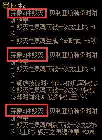 dnf黄金圣杯能升级嘛　圣杯的传说-第11张