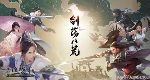 天刀天下镖需要买什么　天刀天下镖高级镖给多少金-第1张