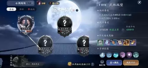 天刀团本打过了还能进吗　天刀多久不上线算回归-第3张