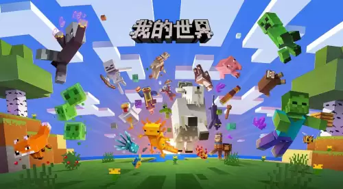 我的世界怎么在地下养动物　我的世界养动物攻略-第3张