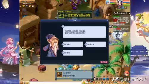 梦幻西游文墨怎么将西域使者带到长安城　文墨活动有什么奖励-第1张