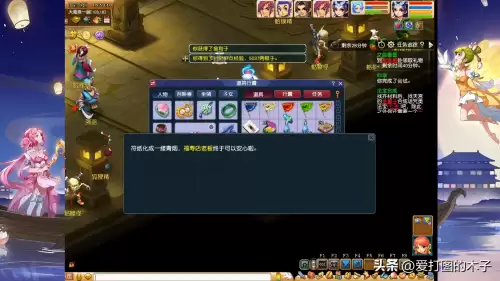 梦幻西游文墨怎么将西域使者带到长安城　文墨活动有什么奖励-第3张