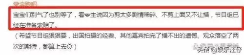 奔跑吧兄弟游戏还能玩吗　奔跑吧兄弟手游下架原因-第1张