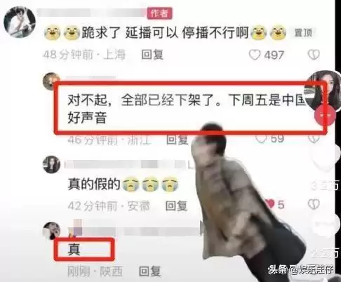 奔跑吧兄弟游戏还能玩吗　奔跑吧兄弟手游下架原因-第2张